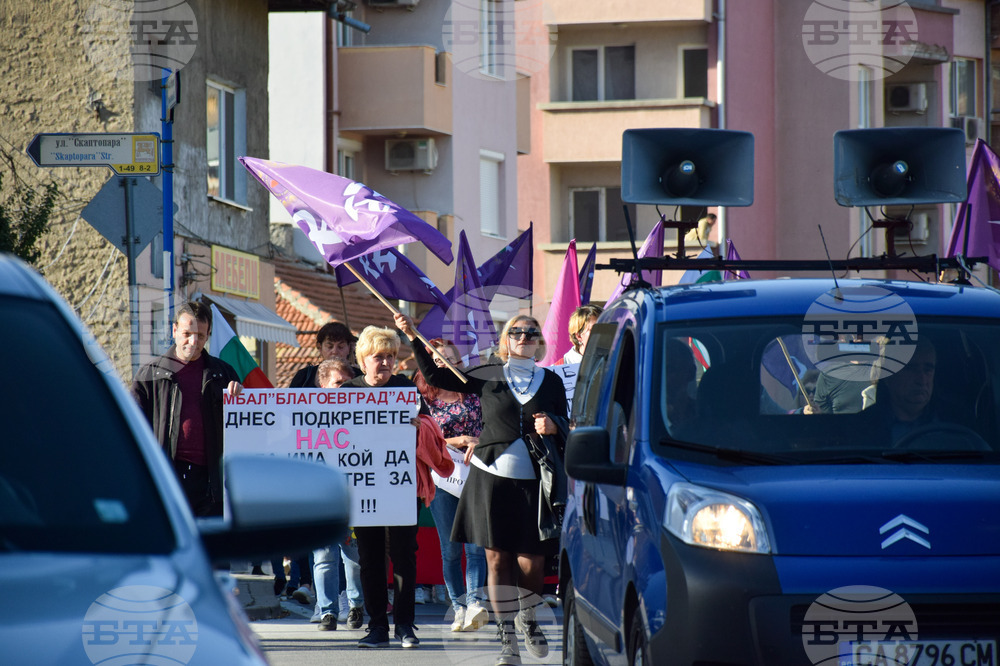 Благоевград - медици - протест