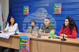 Плевен - Национален пресклуб на БТА - читалище "Съгласие 1869" - пресконференция