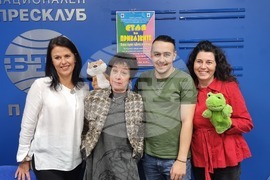 Плевен - Национален пресклуб на БТА - читалище "Съгласие 1869" - пресконференция