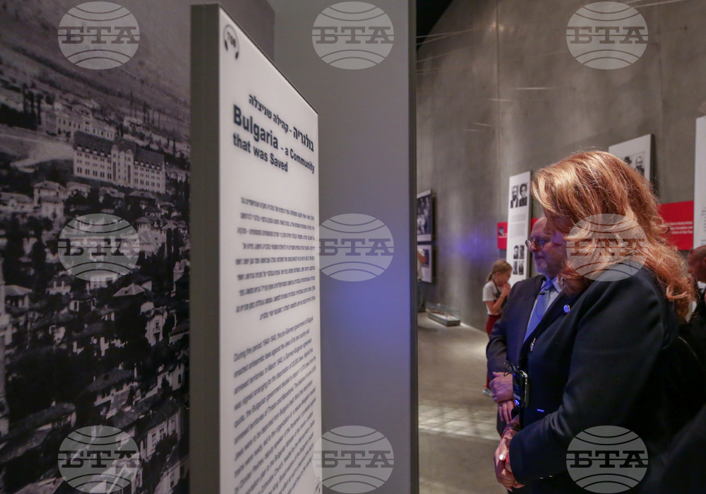 Седемнадесета световна среща на българските медии 1 - 3 ноември 2022, Йерусалим - Тел Авив