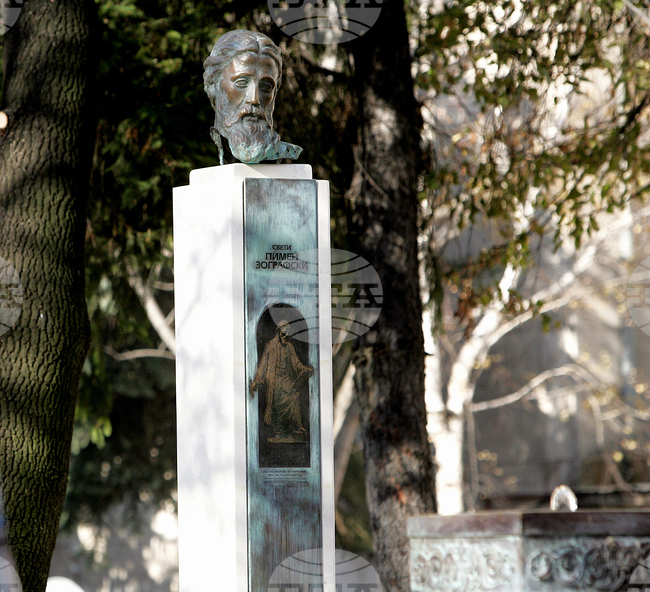 Ден на българския художник