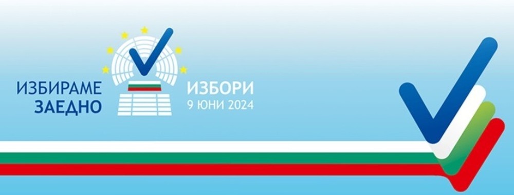 Изборният ден в Русенско започна, първите избиратели гласуваха минути след 7.00 часа