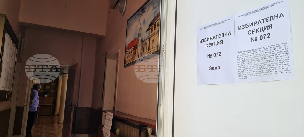 Избирателната активност в област Шумен към 11:00 ч. е 8,73% за Европейски парламент и 8,07% за Народно събрание