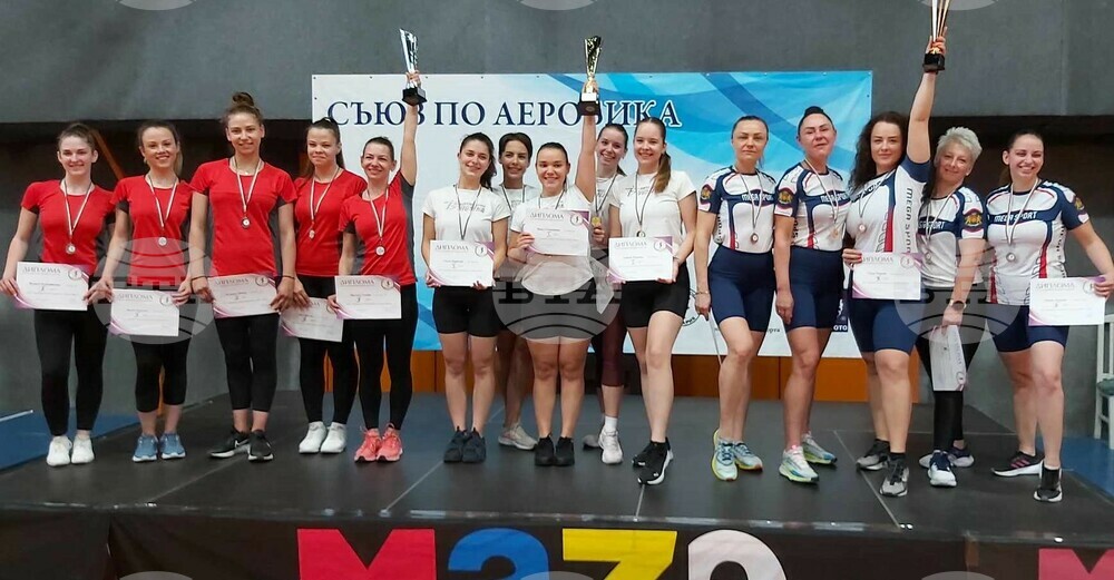 Клуб Виолена (Хасково) стана шампион на Държавното отборно първенство по спортна аеробика в Пловдив