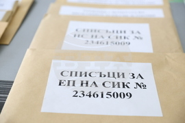 София - парламентарни и евроизбори - начало на изборния ден