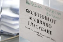 София - парламентарни и евроизбори - начало на изборния ден