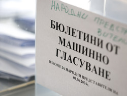 София - парламентарни и евроизбори - начало на изборния ден