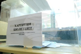 Парламентарни и евроизбори - гласуване