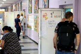 Парламентарни и евроизбори - гласуване