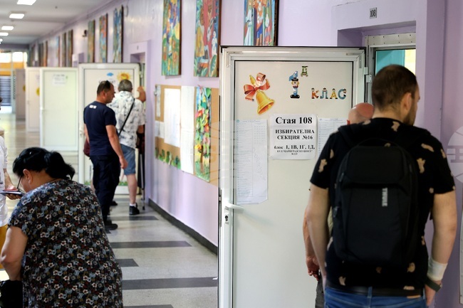 Парламентарни и евроизбори - 125 СУ "Проф. Боян Пенев" - гласуване