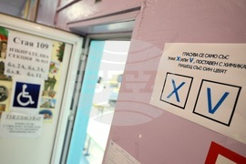 Парламентарни и евроизбори - гласуване