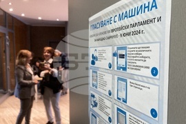 Белгия - Парламентарни и евроизбори - гласуване 