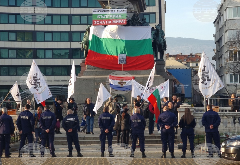 Възраждане - протест