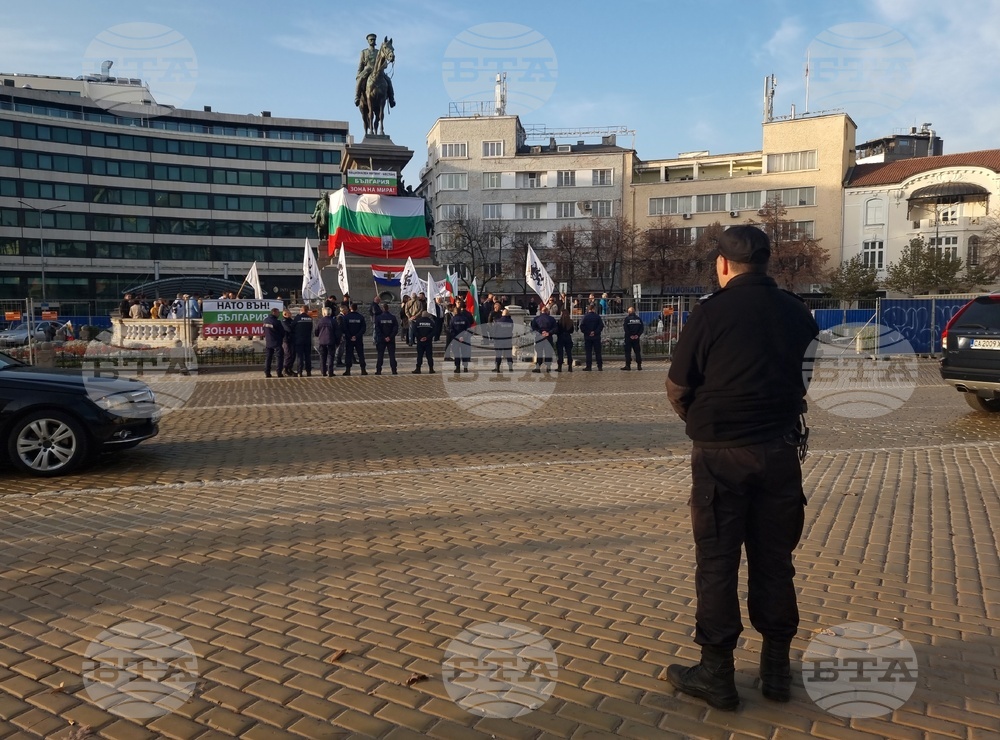 Възраждане - протест