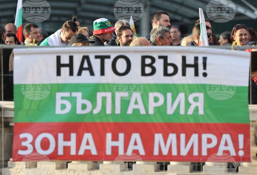 Възраждане - протест