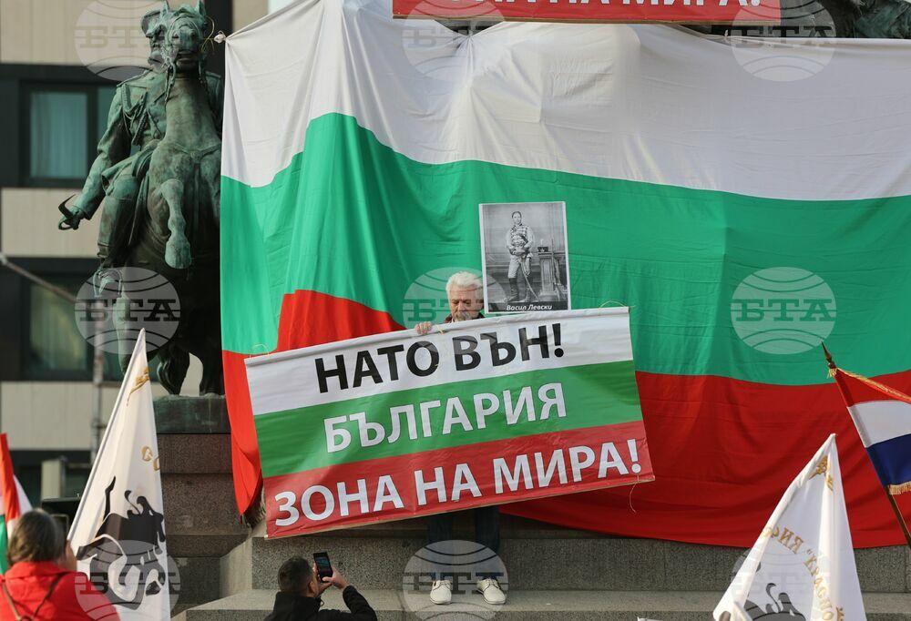 Vazrazhdane Protests against Proposal to Render Military Support to Ukraine