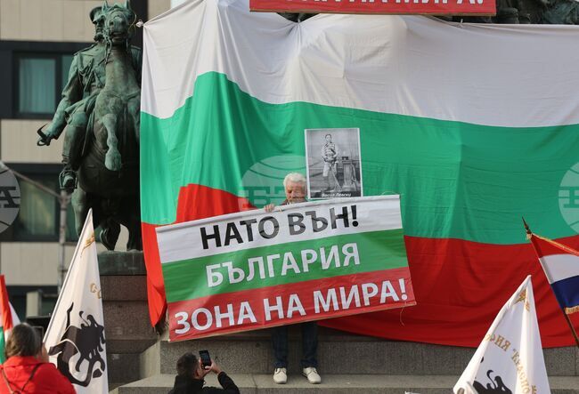 Възраждане - протест