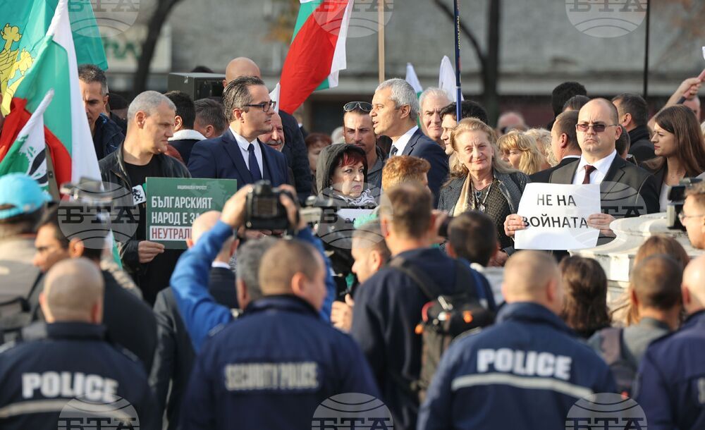 Възраждане - протест