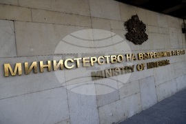 МВР - Димитър Кангалджиев - брифинг