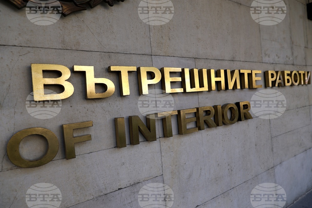 МВР - Димитър Кангалджиев - брифинг