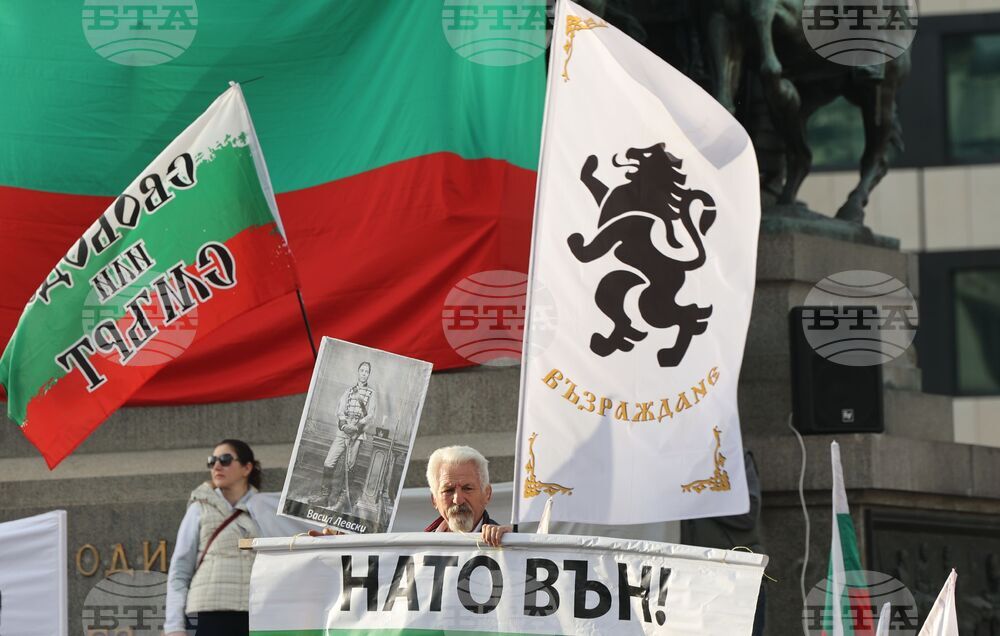 Възраждане - протест