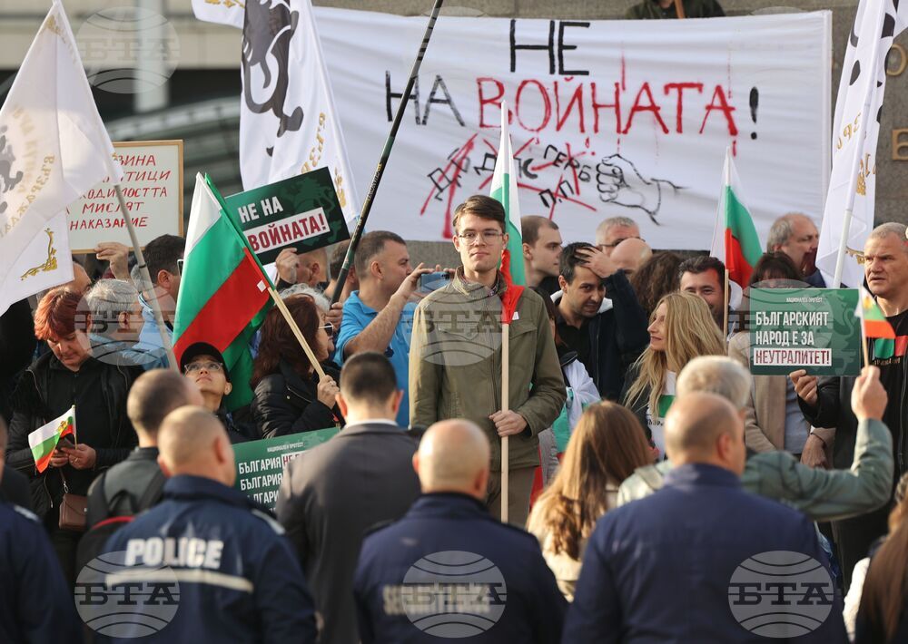 Възраждане - протест