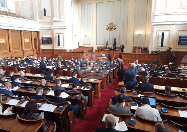 Парламент - заседание