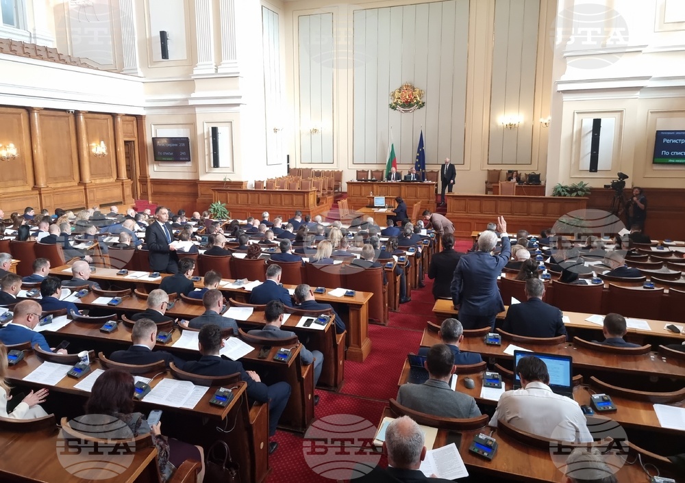 Парламент - заседание