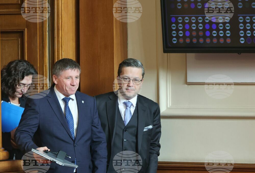 Парламент - заседание