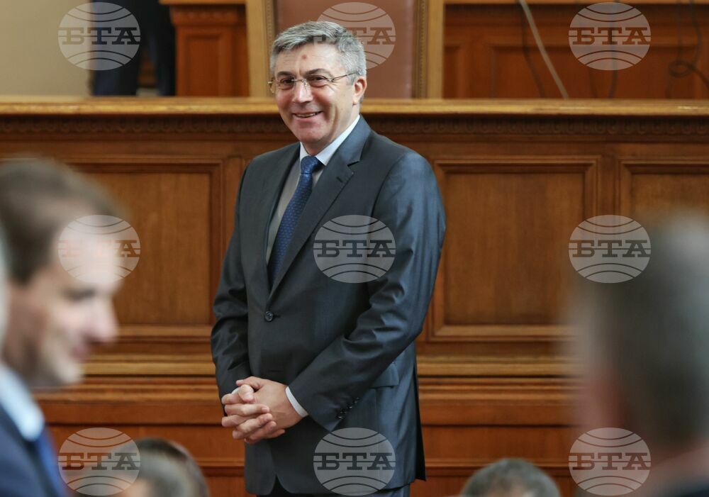 Парламент - заседание