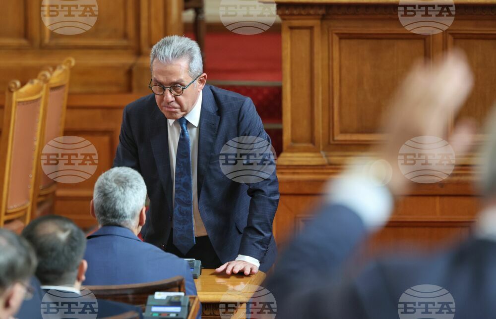 Парламент - заседание