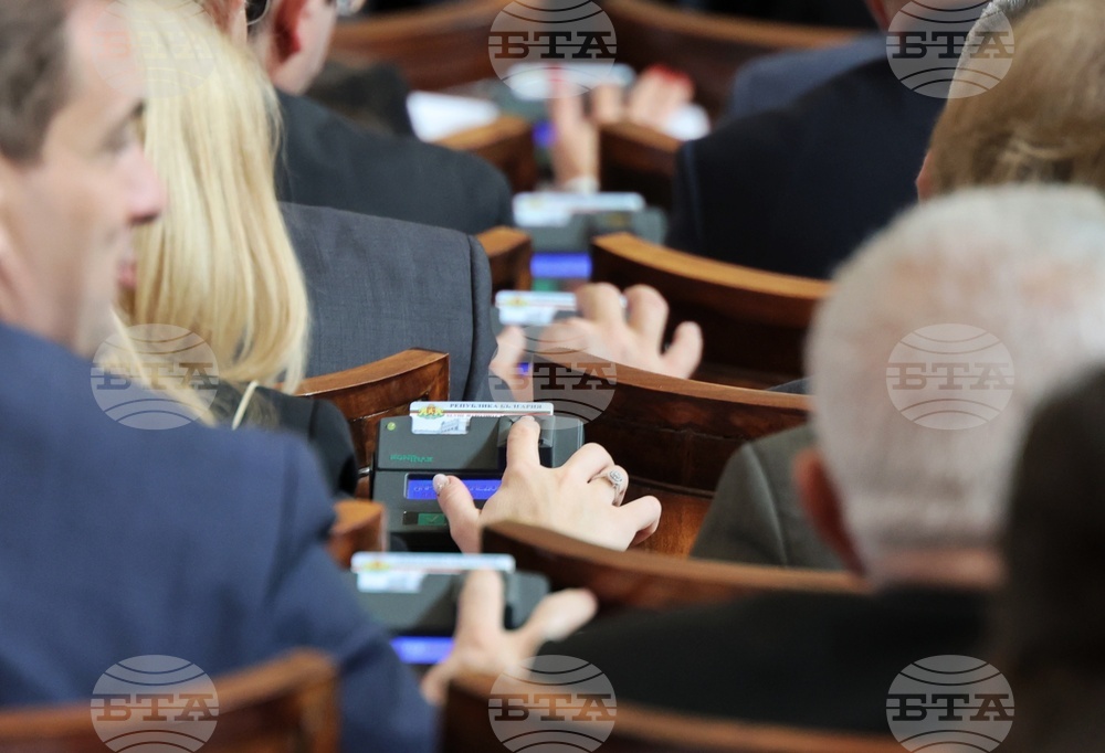 Парламент - заседание