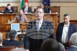 Парламент - заседание