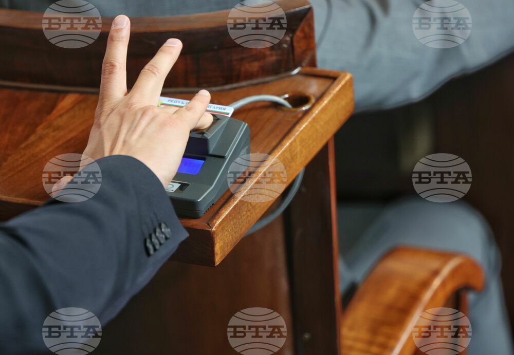 Парламент - заседание