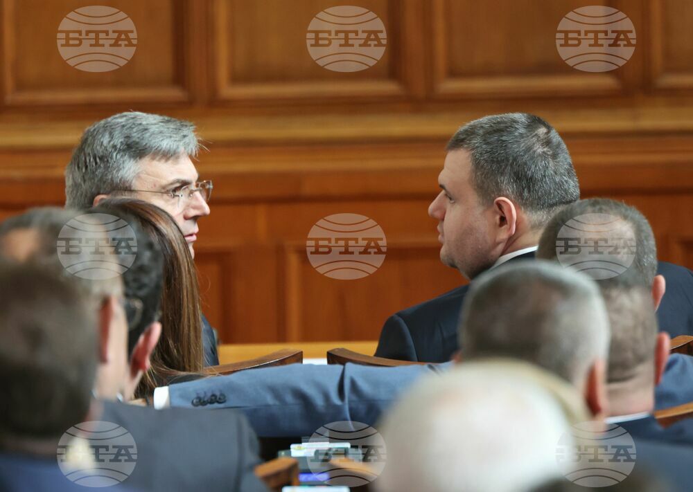 Парламент - заседание