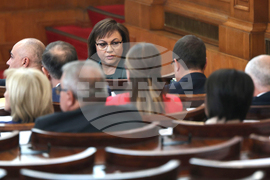 Парламент - заседание