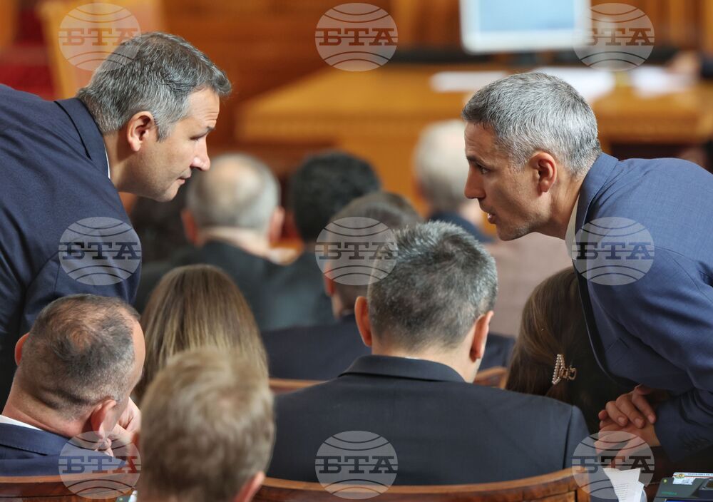 Парламент - заседание