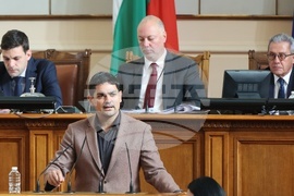 Парламент - заседание