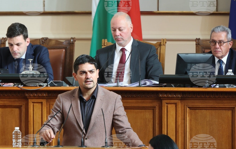 Парламент - заседание