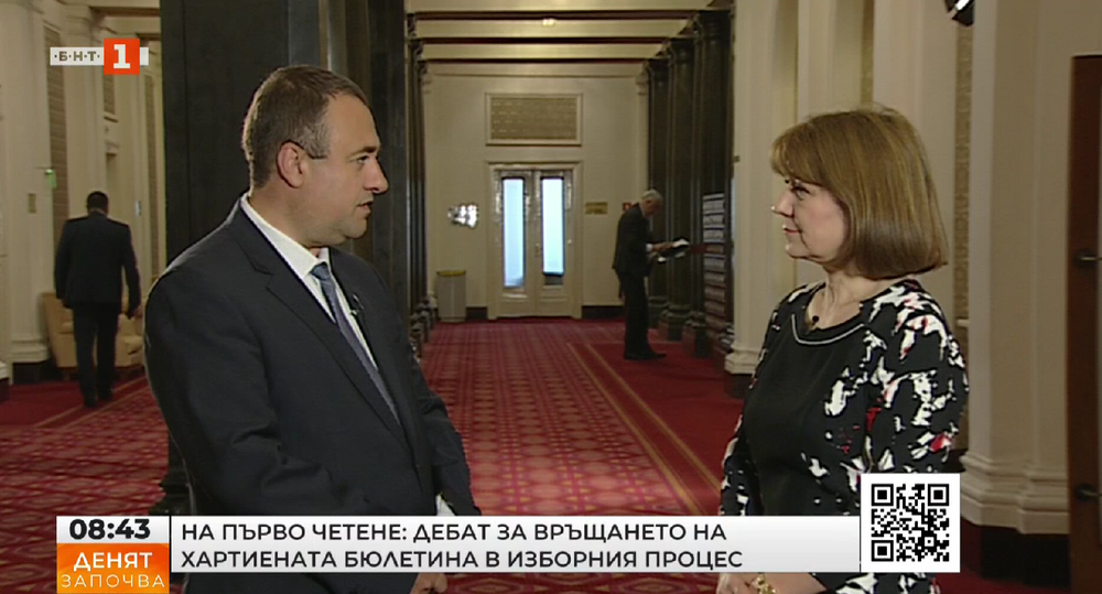 Иван Иванов, БСП: Бюджет 2023 е най-важната тема в момента