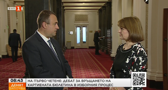 Иван Иванов, БСП: Бюджет 2023 е най-важната тема в момента