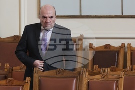 Парламент - заседание