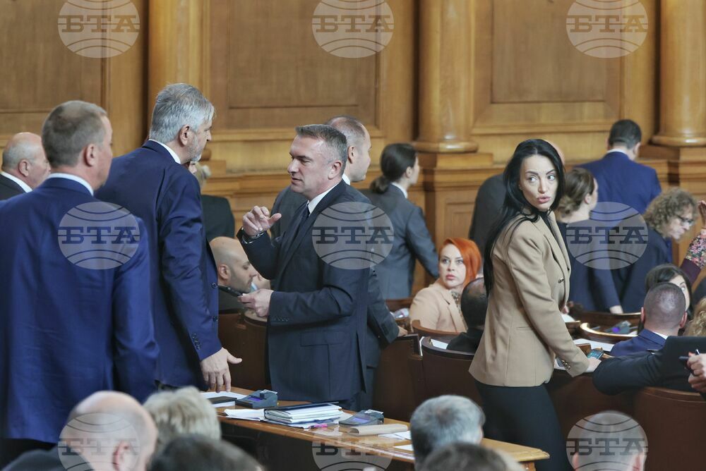 Парламент - заседание