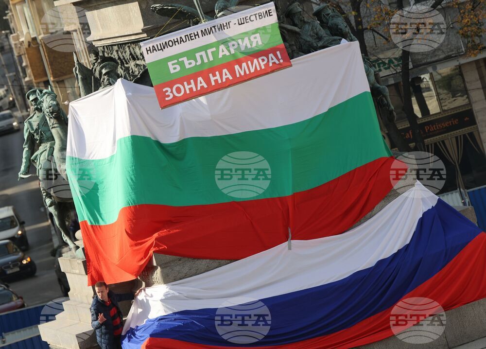 Възраждане - протест