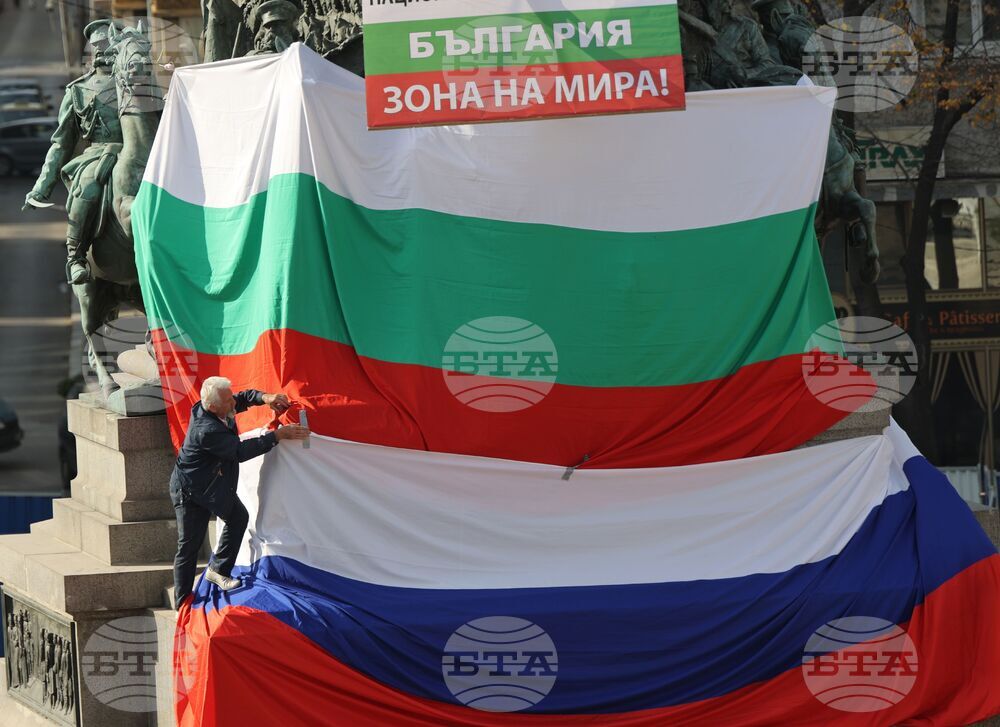 Възраждане - протест