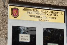 Сливен - военна полиция - Ден на отворени врати