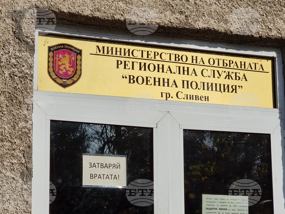 Сливен - военна полиция - Ден на отворени врати