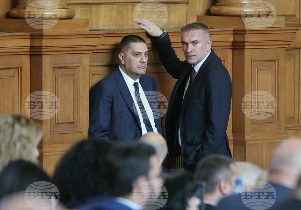 Парламент - заседание