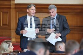 Парламент - заседание