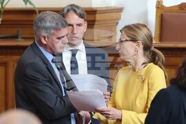 Парламент - заседание